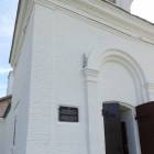 Церковь Успения Пресвятой Богородицы