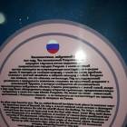Зал "Наука и космос"  Музей "Веришь или нет". Казань.79758