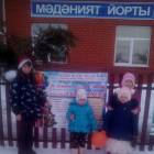 Новый год 2018133830