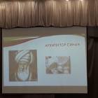 Загадки древнего Стамбула. Детский университет. КФУ, Казань.87744