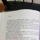 20180816_171203