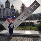 Краснознаменск