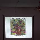 Игра-викторина "Как бы жили мы без книг дедушки Корнея" в библиотеке семейного чтения.63015