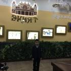 Кариев+"Әкият"117081