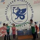 Детский университет. Естественные науки. Эксперименты.96476