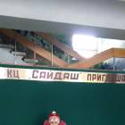 IMG_20180218_142253