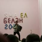 Концерт Ризата и Зиниры Рамазановых137718