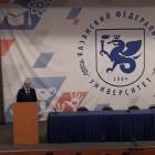 Детский федеральный университет75890