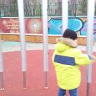Детский парк "Каскад". 18.11.17.101102