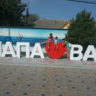 В АНАПЕ 2017112222