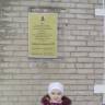 Детская библиотека38783