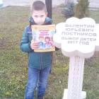 Уличные библиотеки Альметьевска. 31.10.17г.84580