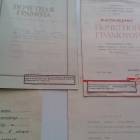 Музей Пионерии. ЦДЮТ. 1.11.17.92692