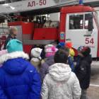 Пожарная часть 23