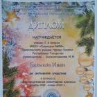 МЕИТ участие