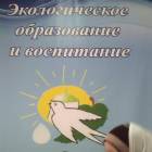 экскурсия с классом125151