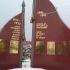 Памятник ВОВ. "ДК "Иске Элмэт". 4.11.17.91461