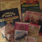 Книги в подарок100343