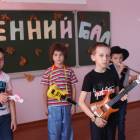 Осенний бал КК№10896371
