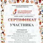 Портфолио достижений146984