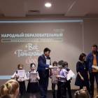 Манеж. Поздравление победителей. Читательский дневник88702