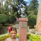 IMG_0923.JPG