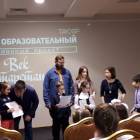 Манеж. Поздравление победителей. Читательский дневник88683