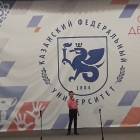 Рождественский концерт.  Детский университет. Казань.130380