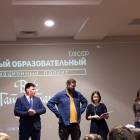 Манеж. Поздравление победителей. Читательский дневник88680