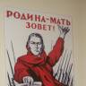 26 ноября 2016 год42699