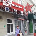 Музей социалистического быта. Г. Казань.75639