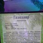 Мир динозавров. ТРЦ Италмас.63568