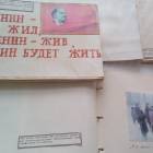 Музей Пионерии. ЦДЮТ. 1.11.17.92686