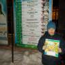 DSCN0538.JPG