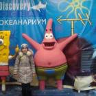 Мои мероприятия!!112845