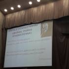 Детский федеральный университет75933