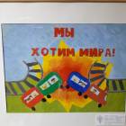 Выставка "У нас единая планета-у нас единая семья!" Краеведческий музей г. Бугульма.75747