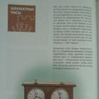 Школа Барского 84.JPG