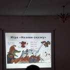 Игра-викторина "Как бы жили мы без книг дедушки Корнея" в библиотеке семейного чтения.63020