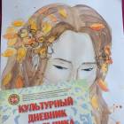Картина моей сестры