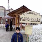 В добрый край, к добрым людям...111016