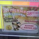 Афиша мероприятий Бугульмы158974
