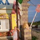IMG_20190729_181211_1