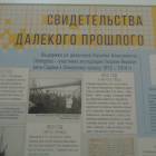 Музей Арктики и Антарктики г. Санкт-Петербург 187.JPG