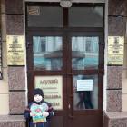 Музей художника Константина Васильева61754