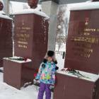 9 декабря - День Героев Отечества!!!120549