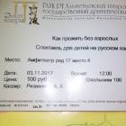 Альметьевский татарский государственный драматический театр. 3.11.17г90548