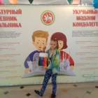 IMG_20180528_141909