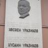 Моя любимая КАЗАНЬ45216