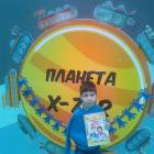 Семейный центр "Галактика". Казань.128943